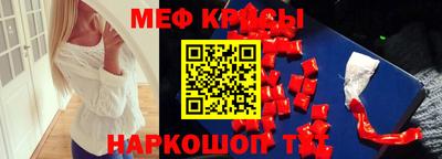 бошки Гай