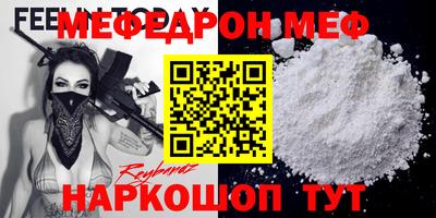 шишки Гагарин