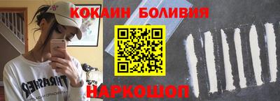 шишки Гагарин