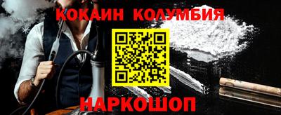 гидра Гатчина