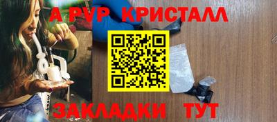 шишки Гагарин