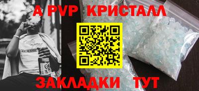 бутик Гусиноозёрск