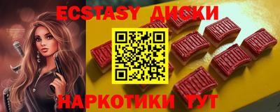 шишки Гагарин