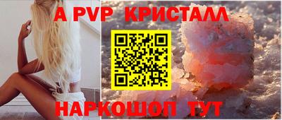 шишки Гагарин