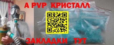 бошки Гай