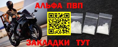 гидра Гатчина