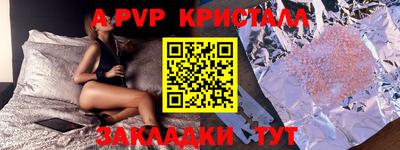 гидра Гатчина