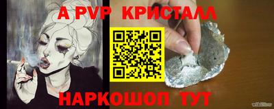 гидра Гатчина