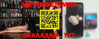 шишки Гагарин