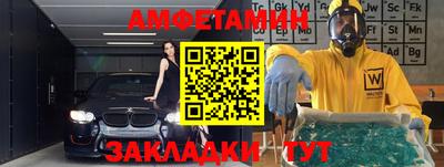 спайс Гусь-Хрустальный