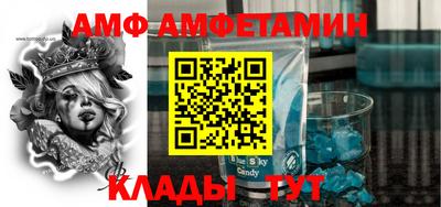 гидра Гатчина