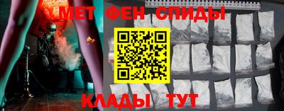 бутик Гусиноозёрск