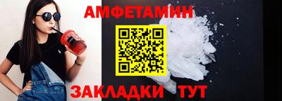 гидра Гатчина