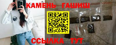 шишки Гагарин