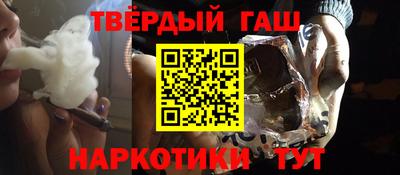 гидра Гатчина
