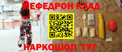 спайс Гусь-Хрустальный