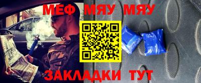 бутик Гусиноозёрск