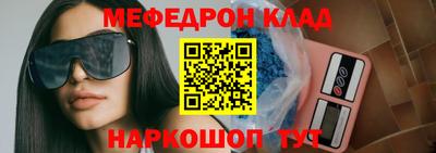 шишки Гагарин