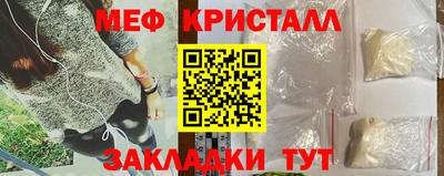гидра Гатчина