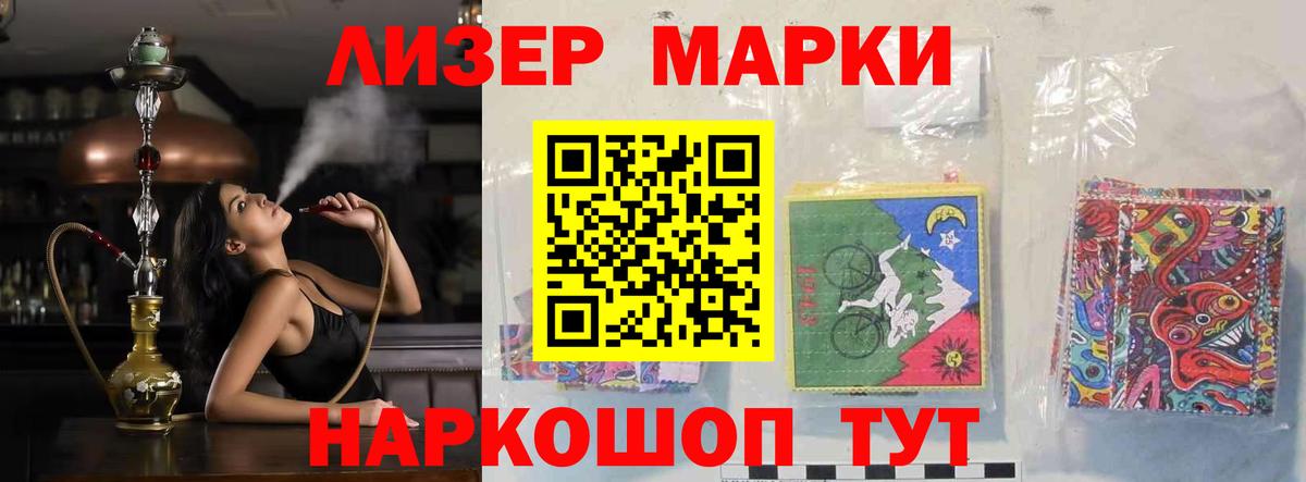 ЛСД экстази кислота  ЛСД экстази  Мытищи  ЛСД экстази ecstasy  Вход с VPN 