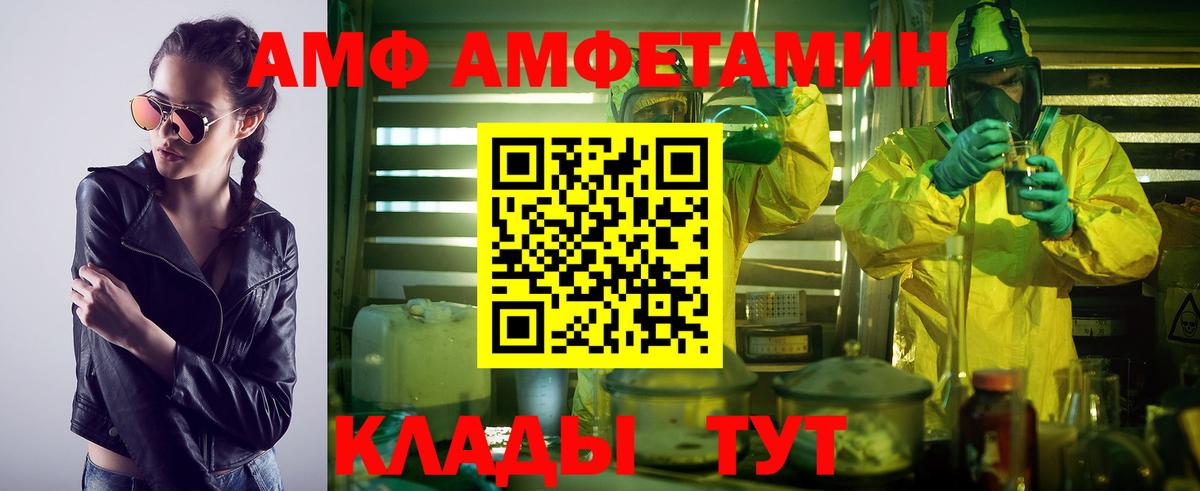 Метамфетамин винт  Метамфетамин винт  Мытищи  Вход с VPN 