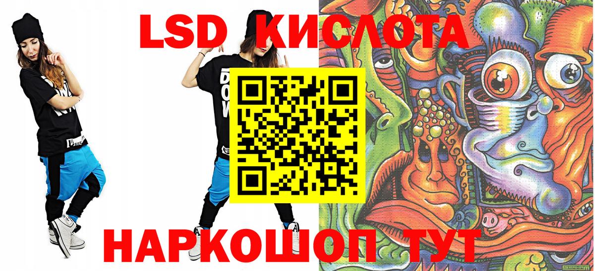 Мытищи  Марки NBOMe  Вход с VPN  Марки NBOMe 1500мкг 