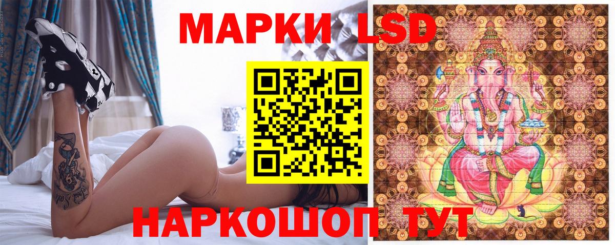 Марки N-bome 1,5мг Мытищи