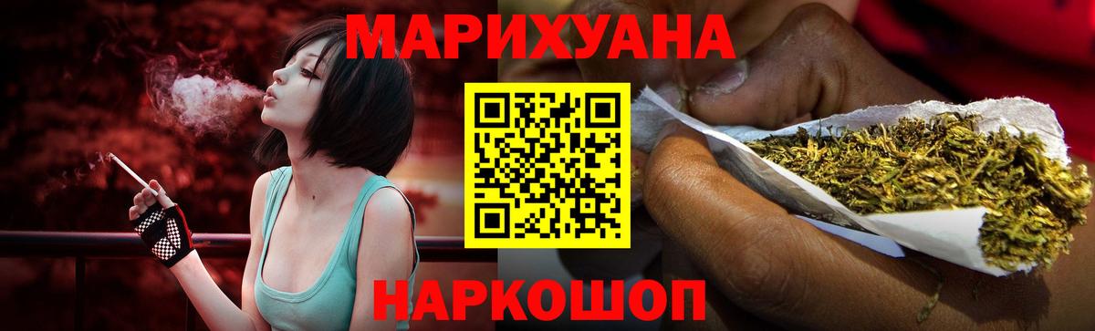 Мытищи  Конопля семена  Марихуана LSD WEED  Вход с VPN  Бошки марихуана LSD WEED  Бошки марихуана SATIVA & INDICA 