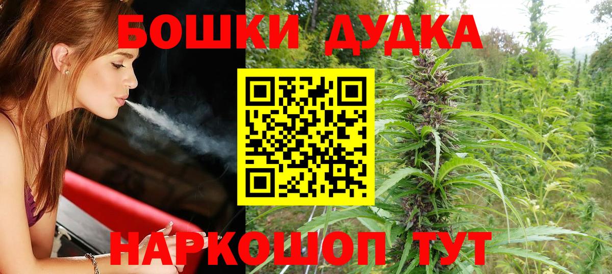 МАРИХУАНА сатива Мытищи